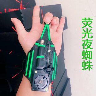 Spider -Man's spider web launcher liquid black technology boy Tuisi watches Douyin and the same wrist care extraordinary
