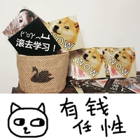 Закладка Doge Mental Colepation Бог обеспокоенный собака закладка убийство учителя закладка на закладку Creative Poch 100 Yuan закладка