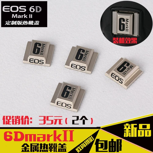 Применимый Canon SLR 6D2 Hot Boots Cover 6dmark II Zinc Metal Creative Commory Version Индивидуальная защита