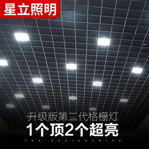 Потолочный светодиодный встраиваемый квадратный потолочный светильник, 15x, 10x