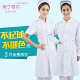 Розовая хлопковая униформа медсестры, зимний лонгслив, летняя одежда, белый халат, комбинезон