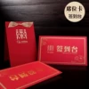 Товары от 幸福满满婚庆用品有限公司