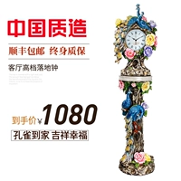 Европейская стиль посадка роскошные стойки -тип часовых часов Langchen Clock Большое сиденье современное пастырское творческое павлин