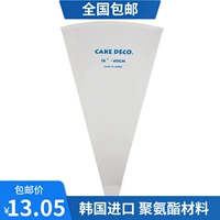 Южная Корея импортированная полиуретановая декоративная сумка крем для торта -Современный бобовый печень