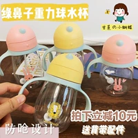 Японский детский стакан, многоцветная чашка со стаканом