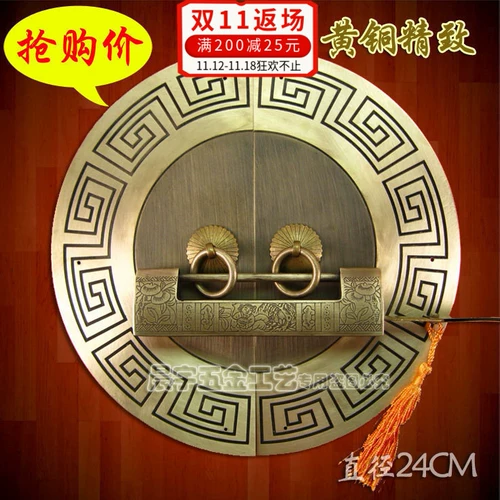 Античный китайский ручка с картами из китайской круглой двери/Чистая медная ручка/резное цветочное шкаф Дверь медная рука/диаметр Cyb205 24 см.