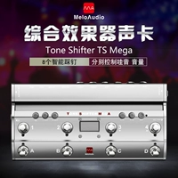 Tone Shiter TS Mega Emptaving Effective Card Audio Interface Bias Software Jamup Midi