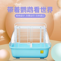 Япония Sanko High -Mall Parrot Portable Cage за пределами клетки выньте коробку, чтобы поднять корзину, кожа Peony Tiger Xuan