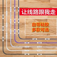 Япония KM Self -адгезивная проволока с фиксированной проводной прямой фиксированная фиксированная зажимная линия проводка