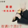 Zhengyintang Nhạc cụ hai giai điệu nhạc cụ Vân Nam biểu diễn nhạc cụ quốc tịch nổi tiếng Điều chỉnh đôi C-giai điệu + B-phẳng - Nhạc cụ dân tộc sáo điện tử ewi