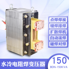 Изоляции трансформатора bdn-150kva电阻焊变压器 点焊 碰焊 排焊