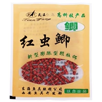 Красный червь Тянванг, зерновое зерно, приманка для карпа сома, чтобы предотвратить влияние мелких рыб.