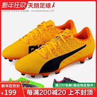 Bóng đá Tianlang Hummer PUMA evoPOWER Vigor4 AG giày móng chân cỏ ngắn nam 103964 giày thể thao lining