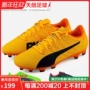 Bóng đá Tianlang Hummer PUMA evoPOWER Vigor4 AG giày móng chân cỏ ngắn nam 103964 giày thể thao lining