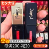 YSL, блеск для губ, помада, (в наличии на складе), Южная Корея, зеркальный эффект