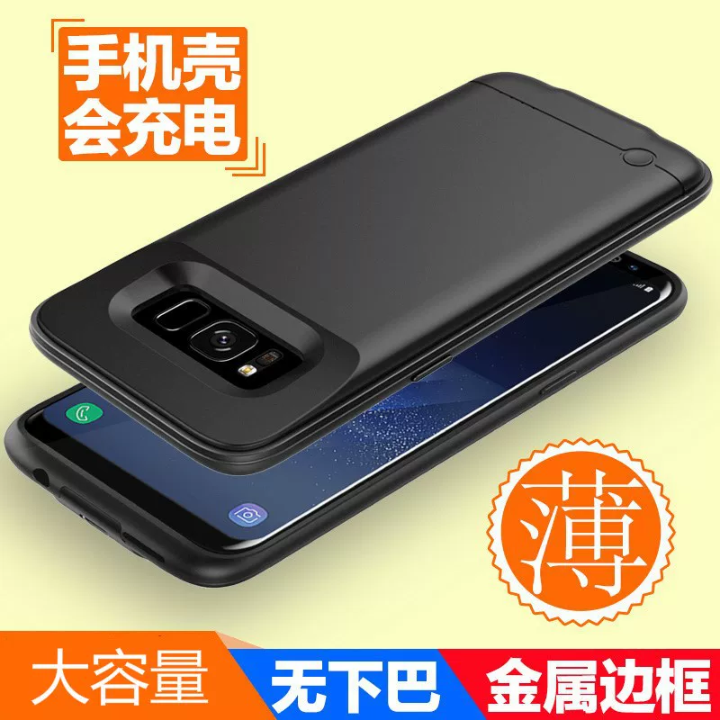 Samsung, S8, аккумулятор, S8, ультратонкое зарядное устройство для зарядки, чехол для телефона, 8plus