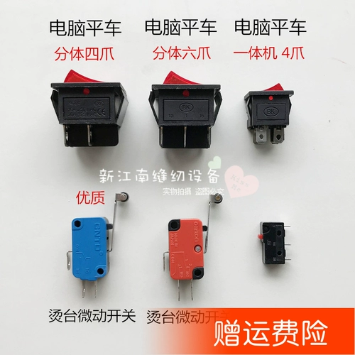 Раздельный ноутбук, переключатель с аксессуарами, электроуправление