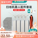 Xiaomi, умный робот с аксессуарами, G1, можно стирать