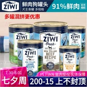 PET INN New Zealand ZiwiPeak Zifeng Đỉnh chó đóng hộp thành một con chó nhỏ Deer Pet Pet Pet Đồ ăn ướt - Đồ ăn vặt cho chó