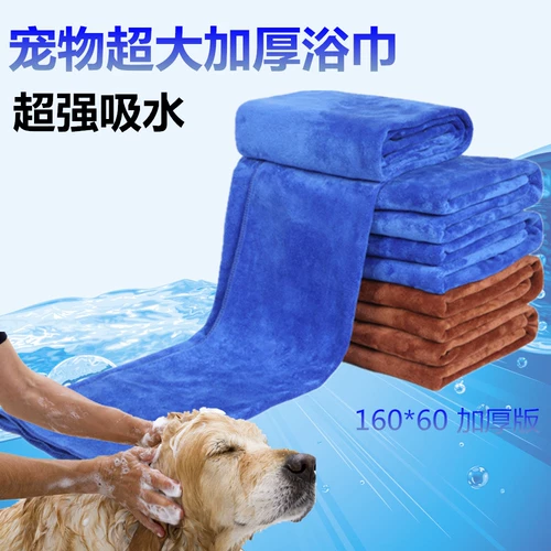 Большое банное полотенце, хорошо впитывает воду, увеличенная толщина, быстрое высыхание, банные принадлежности