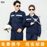 Износостойкий осенний светоотражающий комбинезон, делается под заказ