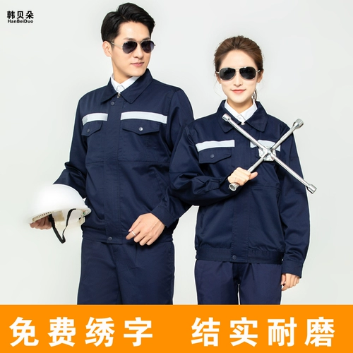 Износостойкий осенний светоотражающий комбинезон, делается под заказ