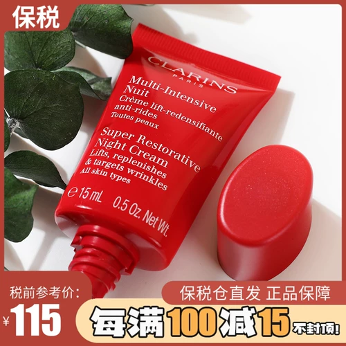 Три = 45 мл Упаковка