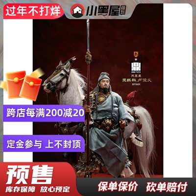 taobao agent Pre -sale MR.Z Ding TOYS 1/6 Day Sky Star Yu Qilin Lu Junyi DT001 Moving male soldiers