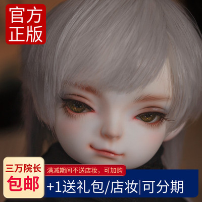 taobao agent [30,000 Dean] BJD doll LS Dragon Soul Linking New Products New Products Ancient Legend SD Baby 26cm Boy