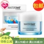 Kem dưỡng ẩm nước khoáng chính hãng Watson360 Kem dưỡng ẩm 50g - Kem dưỡng da mặt nạ dưỡng ẩm cho da khô