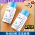 Thái Lan SUISTINE SUISSSREN FROD FROFT FACE Ultraviolet Aolation Sunscreen Kem che khuyết điểm Ba trong một Sinh viên Mật ong kem chống nắng aqua skin 