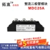 diode 4148 Diode chỉnh lưu MDC25A 800V1000V1200V1600V1800V Mô-đun cánh tay cầu MDC25-16 in4007 1n4148 Diode