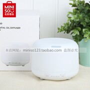 máy tạo ẩm humidifier Nhật Bản nổi tiếng xuất sắc MINISO đích thực máy hương liệu cổ điển máy làm ẩm không khí thanh lọc ánh sáng ban đêm - Máy giữ ẩm cửa hàng bán máy tạo ẩm