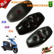 Xe máy được trang bị đệm F lửa, đệm thông minh, đệm sofa mềm dày sửa đổi Yamaha - Đệm xe máy