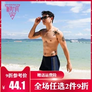 Shu Man Quần bơi nam Boxer Quần nhanh khô Quần thể thao thoáng khí Quần short Quần bơi nam Quần bơi nam - Nam bơi đầm