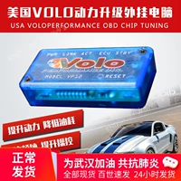 S40 S90L V40 V60 S60L XC60 XC90 модификация модификации модификации щетки обновления ЭБУ компьютер Арктика
