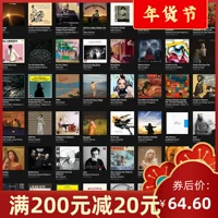 Best of 2021 -qobuz 2021 Выбранный альбом 24bit Digital Source 319