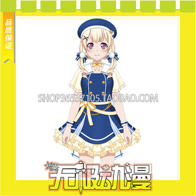 taobao agent BANG DREAM! Egret Thousand Sheng Gohiusa Collab 2019 COS Server Games