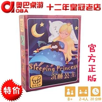 Настольная игра, карта, интерактивная интеллектуальная игрушка, для детей и родителей