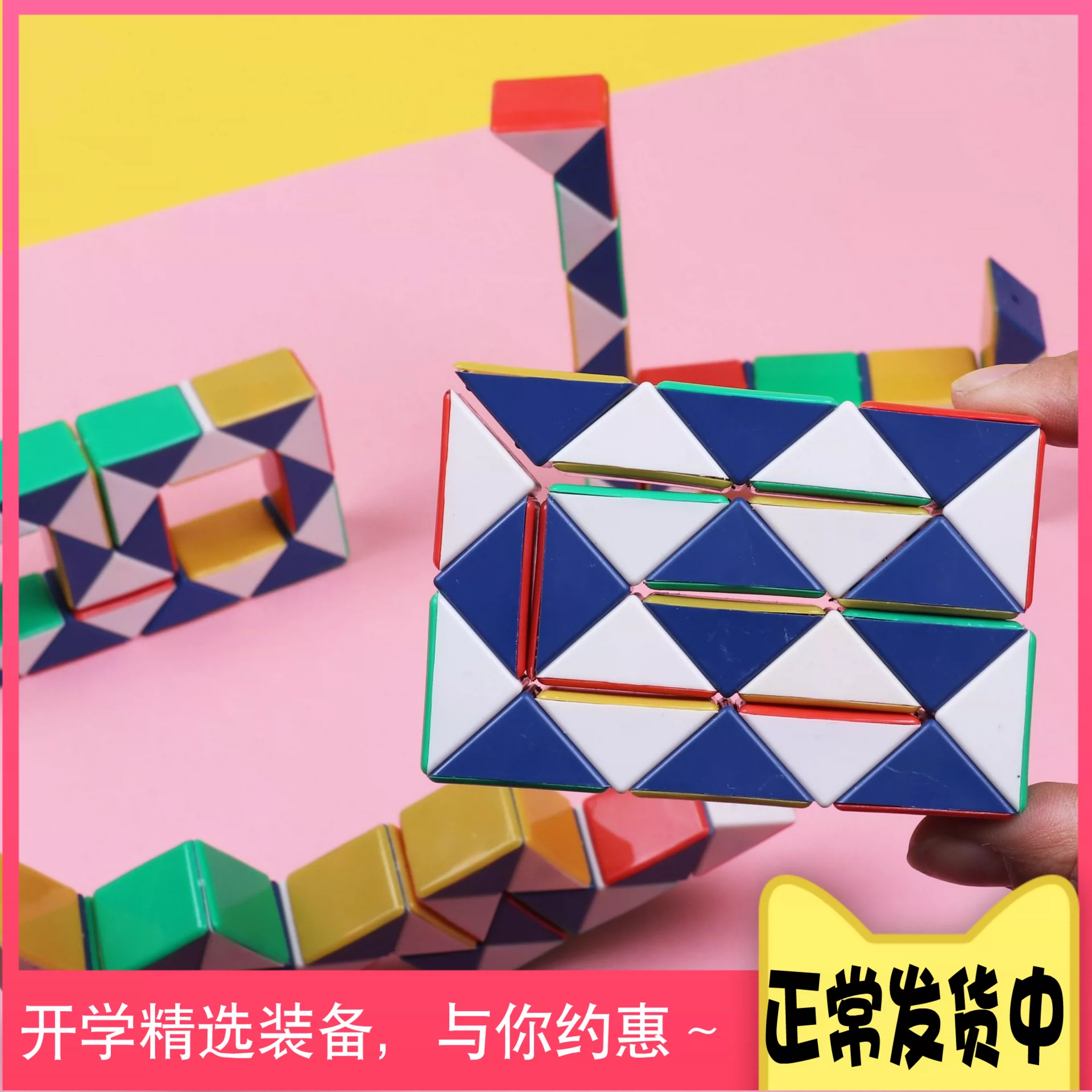 Thước đo ma thuật đa dạng 24 Trẻ em Câu đố Học sinh Rubiks Cube Creative Alien Giải nén Giải nén Giải nén Đồ chơi Phần thưởng - Đồ chơi IQ