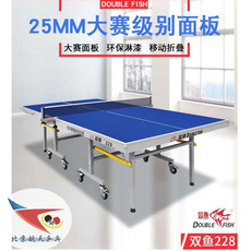 Стол для пинг-понга Космический пинг-понг 228