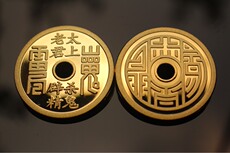 Амулет в виде старинной монеты 40mm山鬼太上老君杀鬼避精