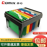 C FC Paper A4 Vishing Fast Fall File File Office Office Cover Cover Chore Free Dropisp A1813