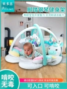 Nhật Bản 01 tuổi 3612 trăng tròn cho bé với trò chơi chăn đệm cung cấp cho trẻ sơ sinh đạp trẻ em piano giá thể dục - Bé bò / Học cách đi bộ / Thể dục