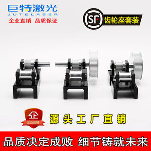 Продаётся напрямую с завода лазер резьба машина резак Поднимаясь двигатель сиденье передача переключение передач сиденье помедленнее передача крышка Пакет