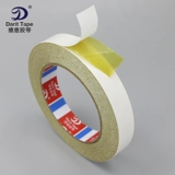 Лента, желтый ультратонкий мощный двусторонний скотч, 25м