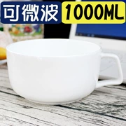 Lò vi sóng xương đặc biệt Trung Quốc bát cốc gốm sữa cốc bột yến mạch chén ngũ cốc bát ăn sáng cốc lớn với nắp muỗng - Tách