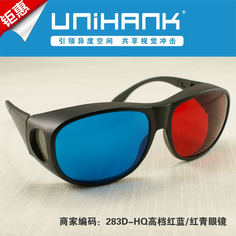 Очки, LCD-дисплей, трехмерный проектор, 3D