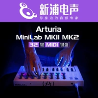 [SF бесплатная доставка] Arturia minilab Mk3 Mk2 25 Ключ MIDI -клавиатура контроллер