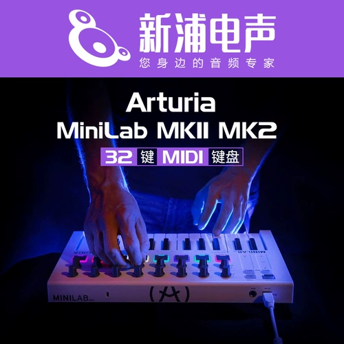 [SF бесплатная доставка] Arturia minilab Mk3 Mk2 25 Ключ MIDI -клавиатура контроллер